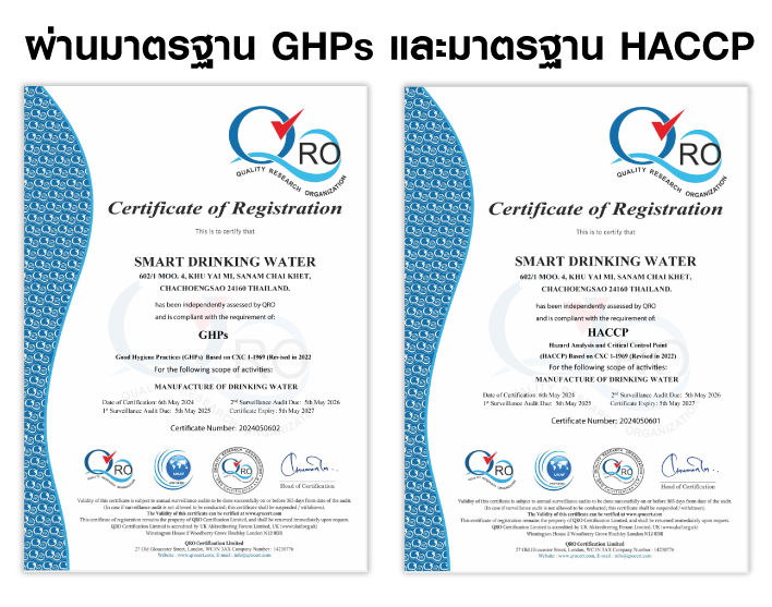 น้ำดื่ม,รับผลิตน้ำดื่ม,น้ำแบรนด์,สร้างแบรนด์น้ำดื่ม,น้ำแพค,น้ำ,น้ำขวด,ฉลากน้ำขวด,ขวดน้ำดื่ม,ขวดPET,ขวดงานสกรีนแบรนด์ตัวเอง,smartwaterbrand,รับทำน้ำดื่ม,รับสรน้างแบรนด์น้ำดื่ม,OEMWATER,ปั้นน้ำเป็นแบรนด์,น้ำดื่มองค์กร,น้ำดื่มขวดเล็ก,ทำน้ำดื่มขาย